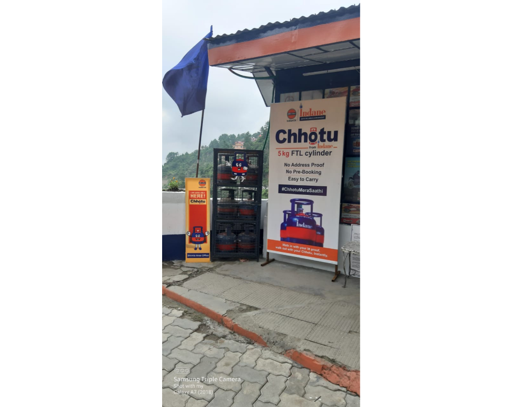 IndianOil - Dhalli, Shimla